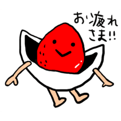 いちご大福のいちこさん Line スタンプ Line Store