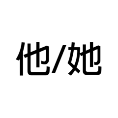 Bawan_ - LINE スタンプ | LINE STORE