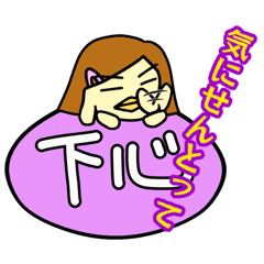 Piyori days