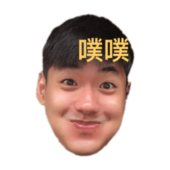 可愛的人人2