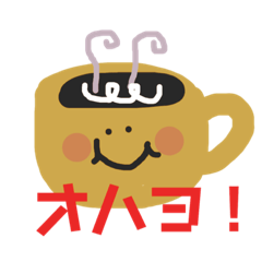 katakana  sticker