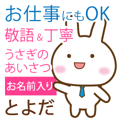 toyoda _polite greetings Rabbit