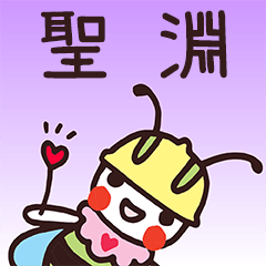 Happy Beebuu* SunYuan only