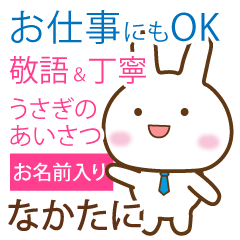 nakatani_polite greetings Rabbit