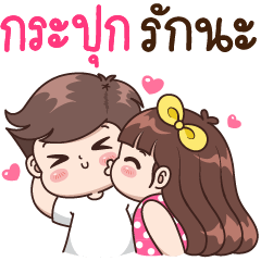 Kapook : I Love You