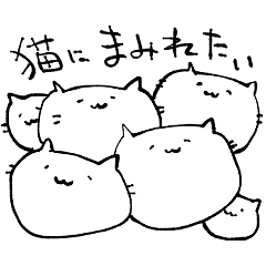 White Cat's Loose Stickers