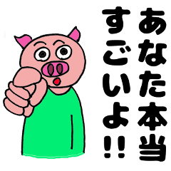 頑張っている人へ贈る素敵な言葉 Line スタンプ Line Store