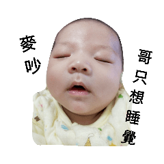 倫寶貝❤