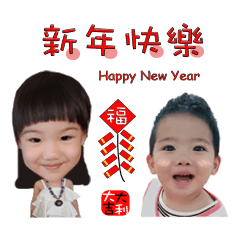 Happy New year from Olivia & PJ, Fang.