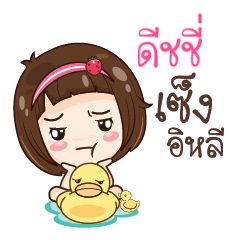 DIDSY gamsailittlegirl_E