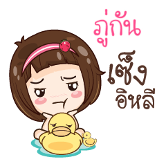 POOGUN gamsailittlegirl_E