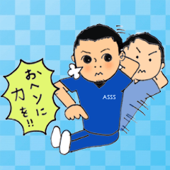 ASSS Sticker