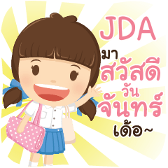 JDA girlkindergarten_E e