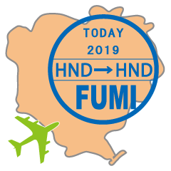 Let's AIR from/to HND for FUMI.