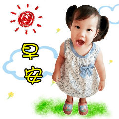 Chubby baby Hsu