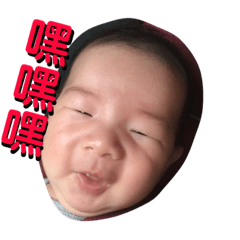 安安寶貝兒