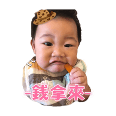 baby yuki use2