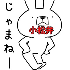 Dialect rabbit [komatsu2]