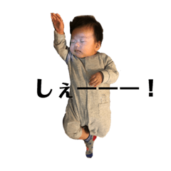 erikagogo