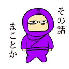 mayumi_20190118124552