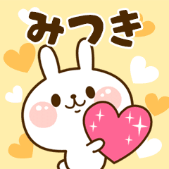 I Love "Mitsuki"!