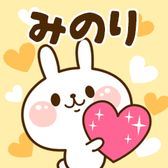 I Love "Minori"!