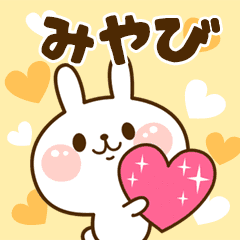 I Love "Miyabi"!