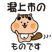 akitaken-katagamishi-stamp