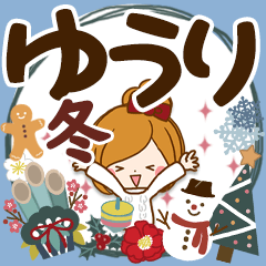 Winter sticker of Yuri.