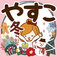 Winter sticker of Yasuko