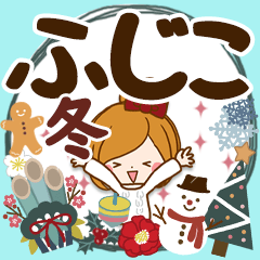 Winter sticker of Fujiko