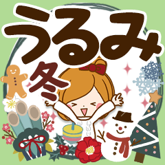 Winter sticker of urumi