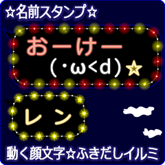 Anime.Face.smile.name.`Ren' Katakana.