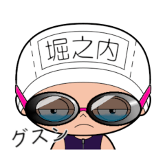競泳水着女子の名前スタンプ(堀之内)1813
