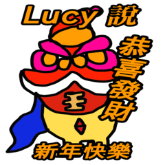 Love 89-name map - lucy-Chinese new year