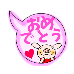 yuko's pig (fukidashi) 2