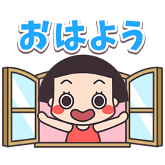 おかっぱちゃん 毎日使えるセット Line スタンプ Line Store