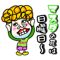 Masuda:Sticker