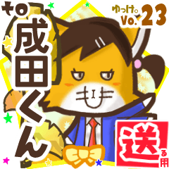 Lovely fox's name sticker2 MY180119N07