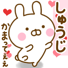 Rabbit Usahina love shuji