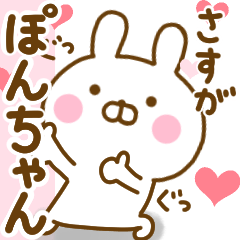 Rabbit Usahina love ponchan