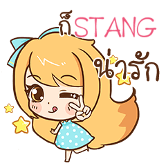 STANG cute cute e