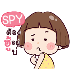 SPY hello krathin2_E e