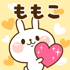 I Love "Momoko"!