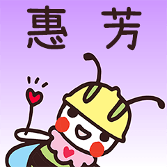 Happy Beebuu* HuiFang only