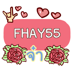 FHAY55 what's up