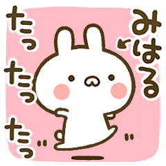 Cute Rabbits[Miharu]