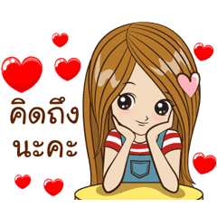 สาวน้อยอลิน ดุ๊กดิ๊กๆ