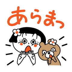 女子とクマちゃんのあいづちスタンプno 1 Line スタンプ Line Store