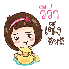 VIVA gamsailittlegirl_E